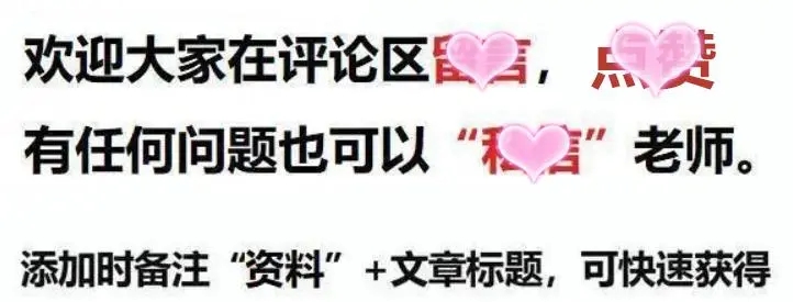 六年级上册数学总复习知识点,六年级上册数学1-3单元知识点总结