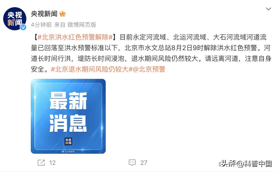 北京严重缺水的主要原因,北京严重缺水的原因