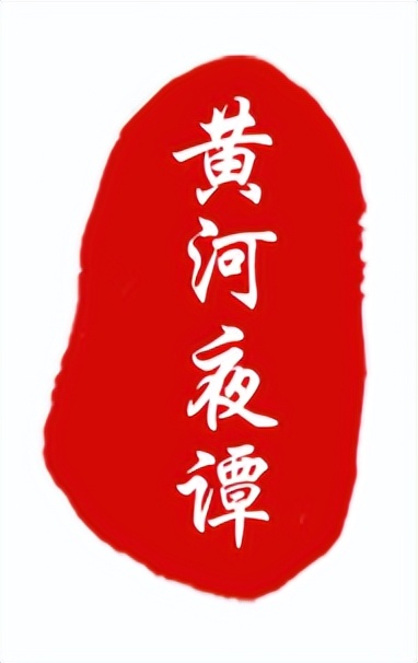 鎴樼鏌虫瘏,榛勬渤涔嬬鏌虫瘏鍥剧墖