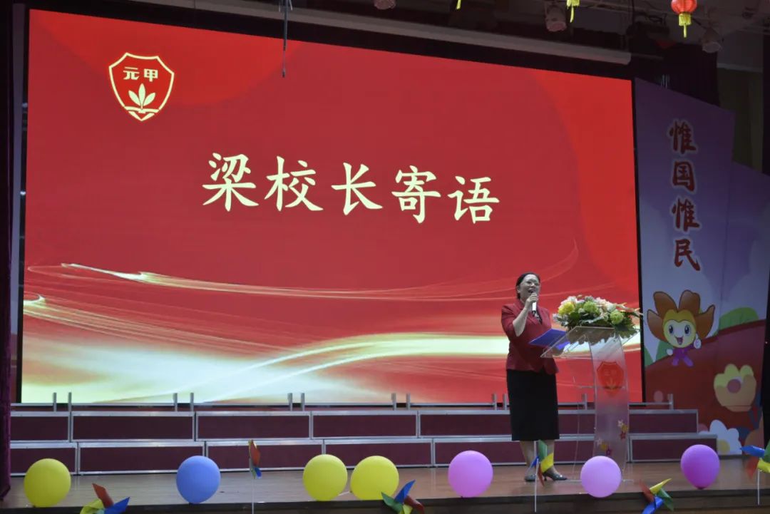 佛山市城北中学毕业典礼,佛山小学毕业典礼