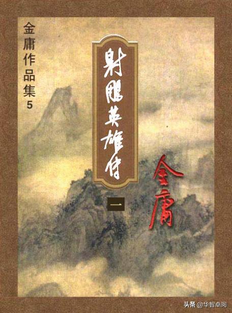 閲戝焊灏忚涓婁箻姝﹀姛,閲戝焊姝︿緺灏忚涓婁箻姝﹀姛