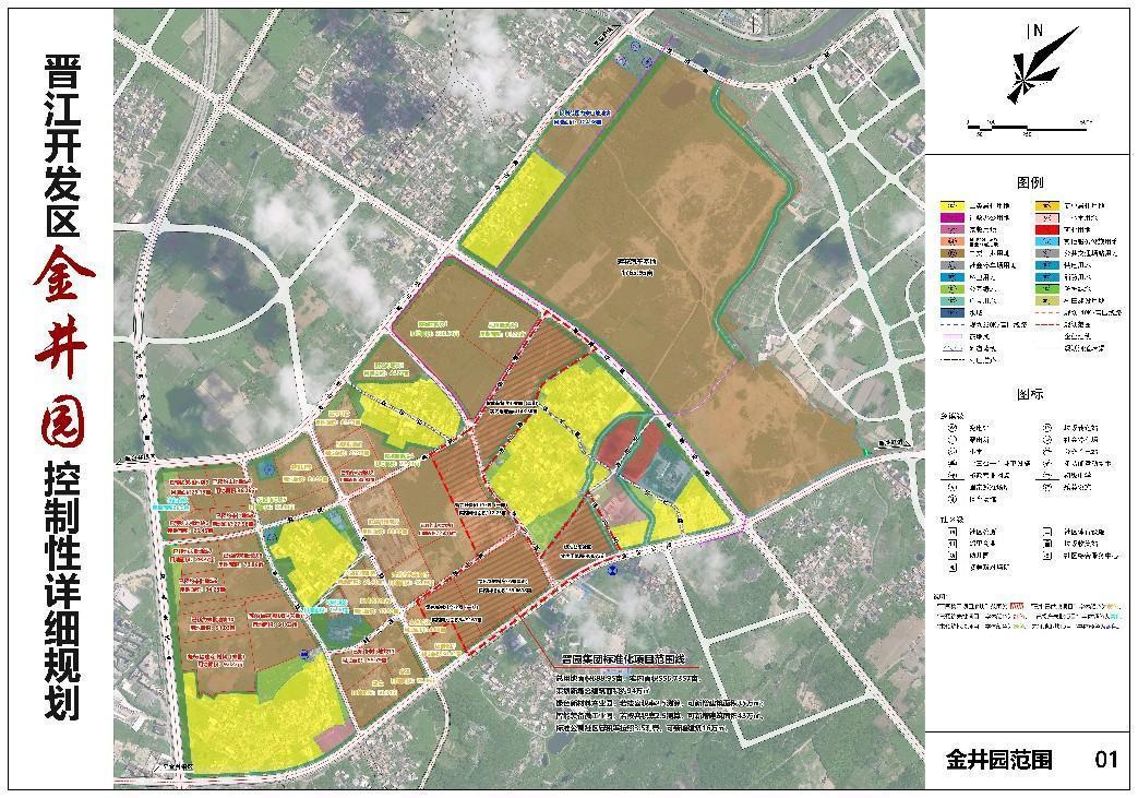 晋江工业用地走向,晋江新兴产业园