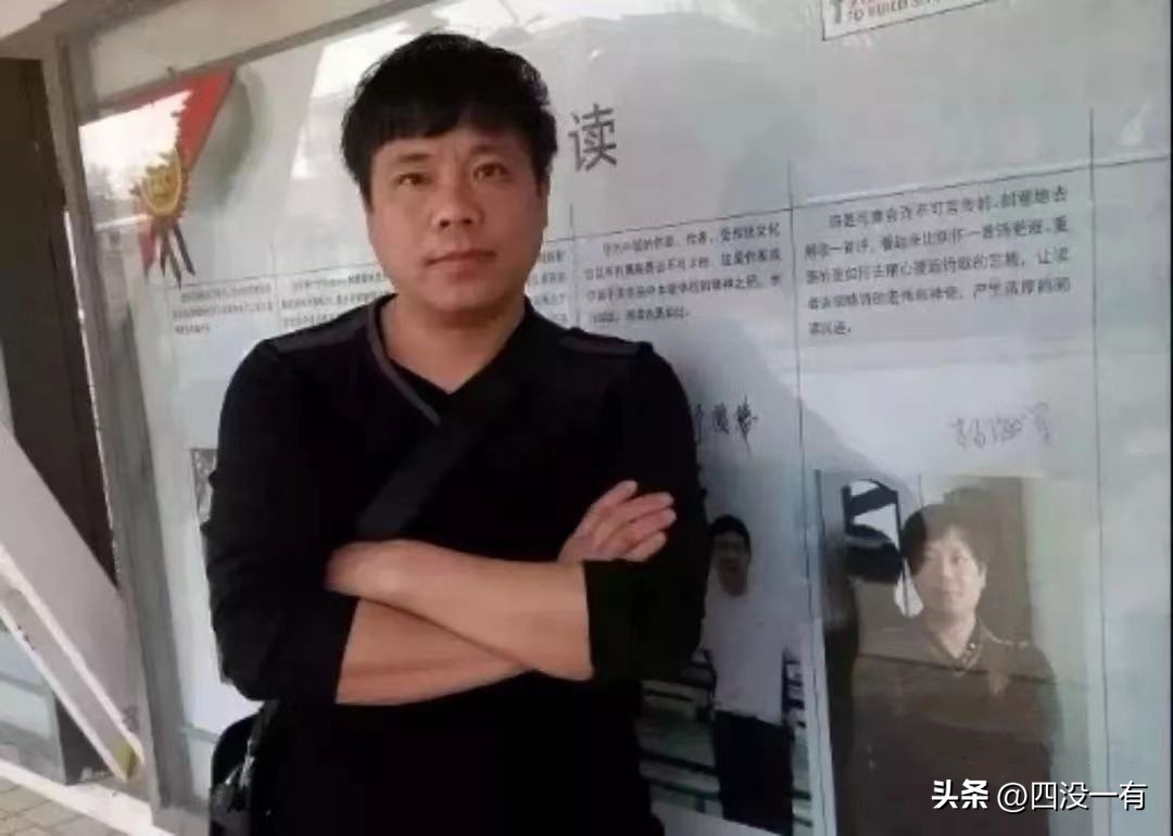 四平市作协副主席杨海军作品《拃子》