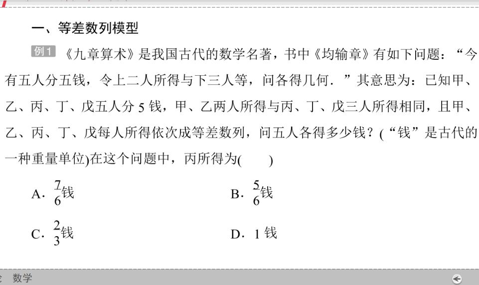 历年新高考数学解析几何题,22年高考甲卷数学逐题分析