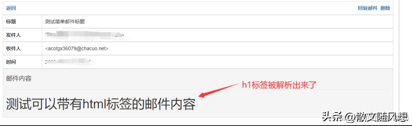springboot接收邮件链接,springboot邮件接收