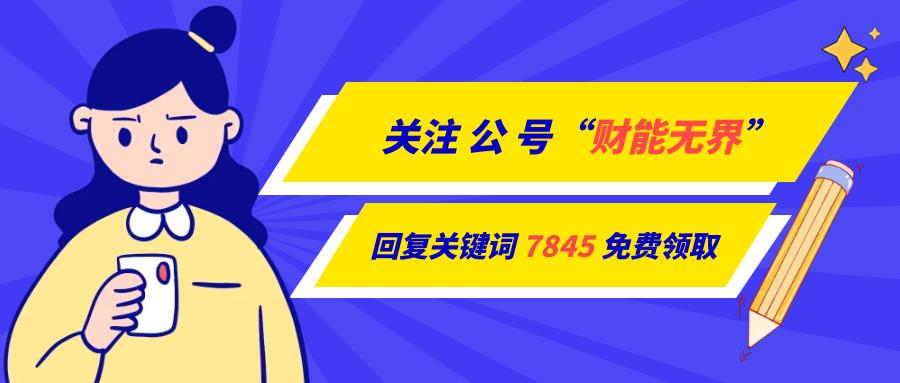 阿里的股权激励政策,阿里巴巴华为股权激励
