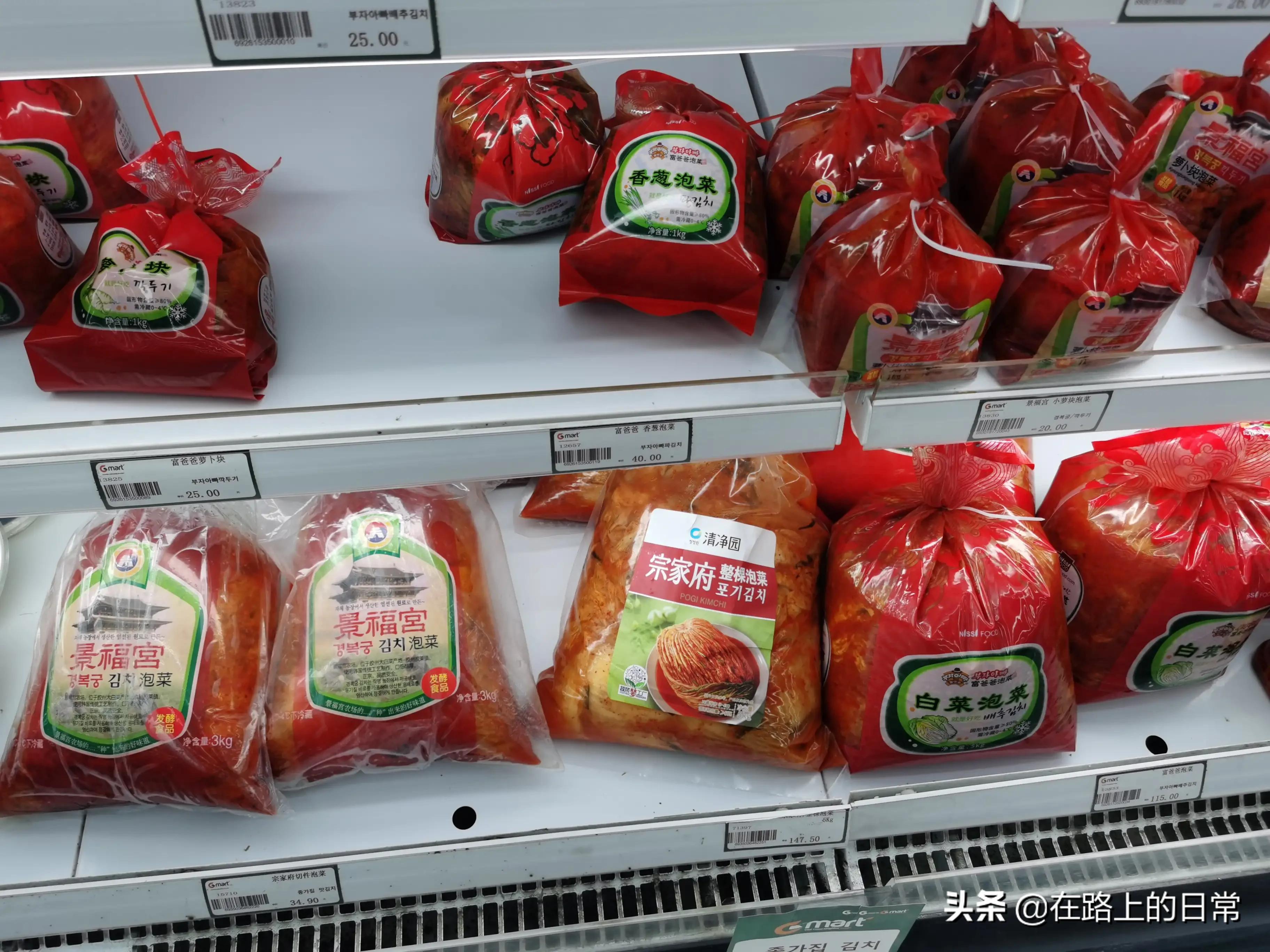 逛韩国超市,逛超市韩语