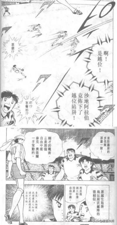 足球小将高桥阳一,高桥阳一足球小将2024年完结