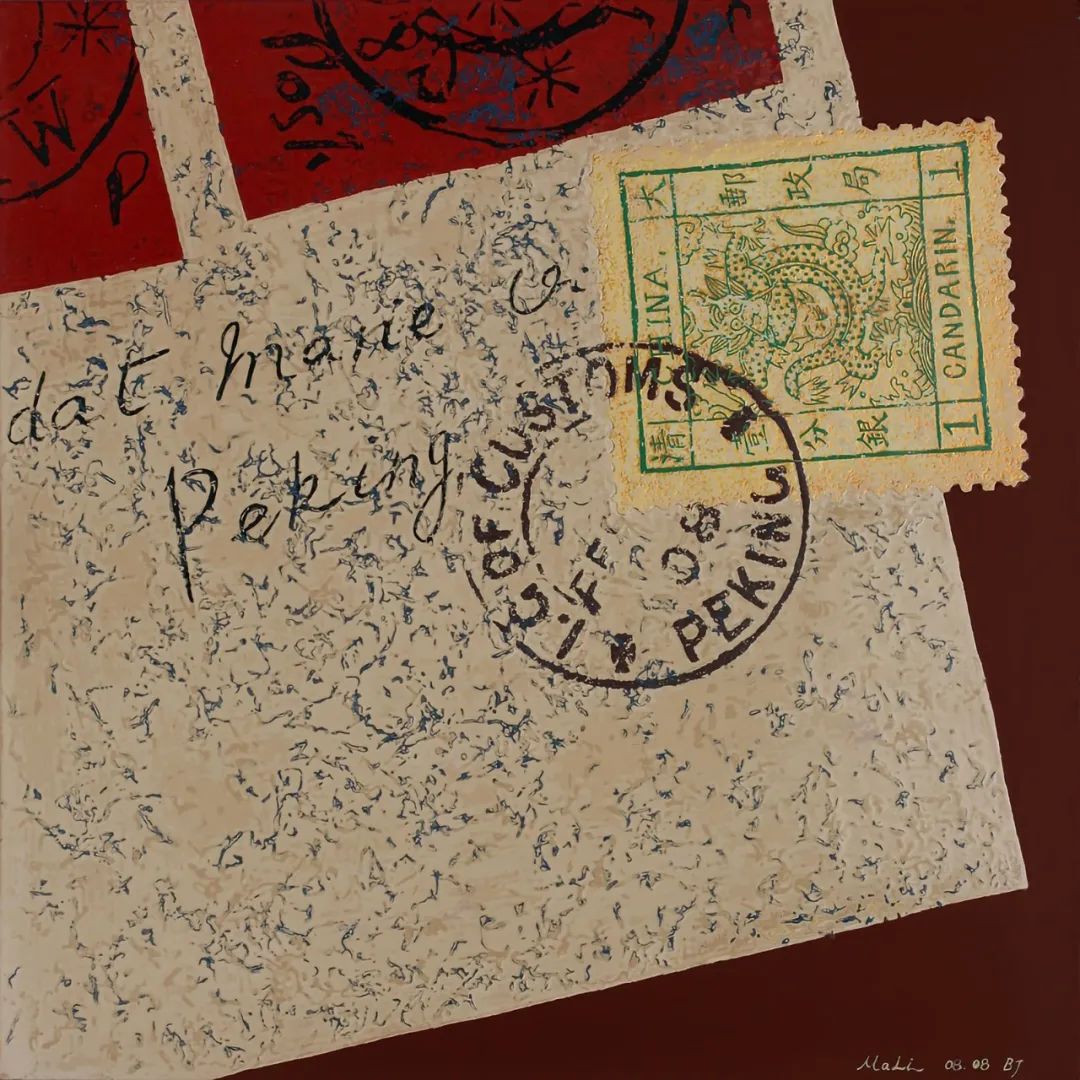 漆艺作品展,河北省美术作品展览会