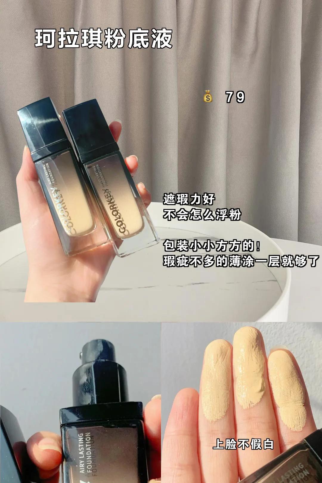 水乳推荐避坑,新手必入水乳