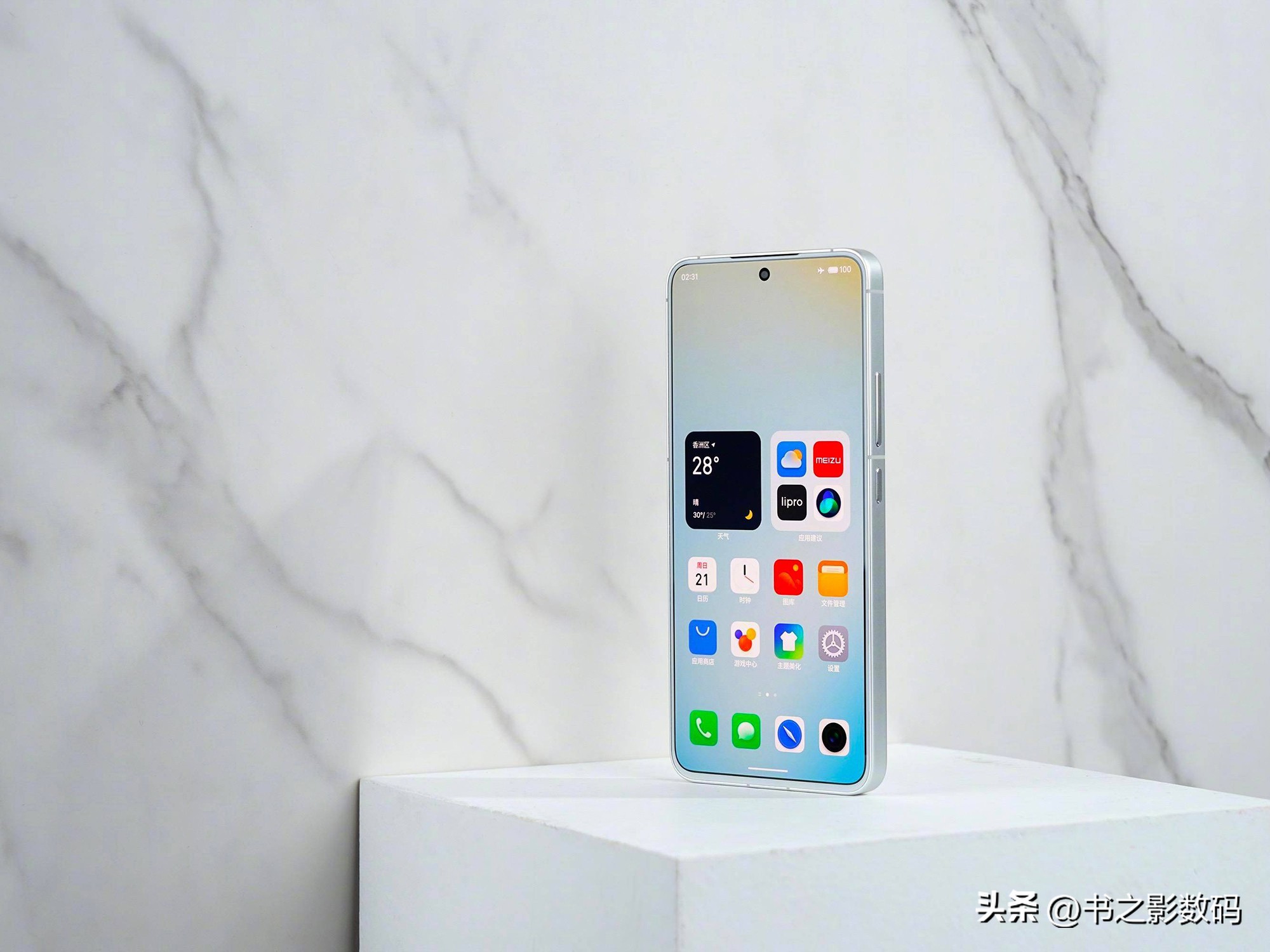 魅族骁龙8gen2手机,骁龙8gen3出来了魅族20会降价吗