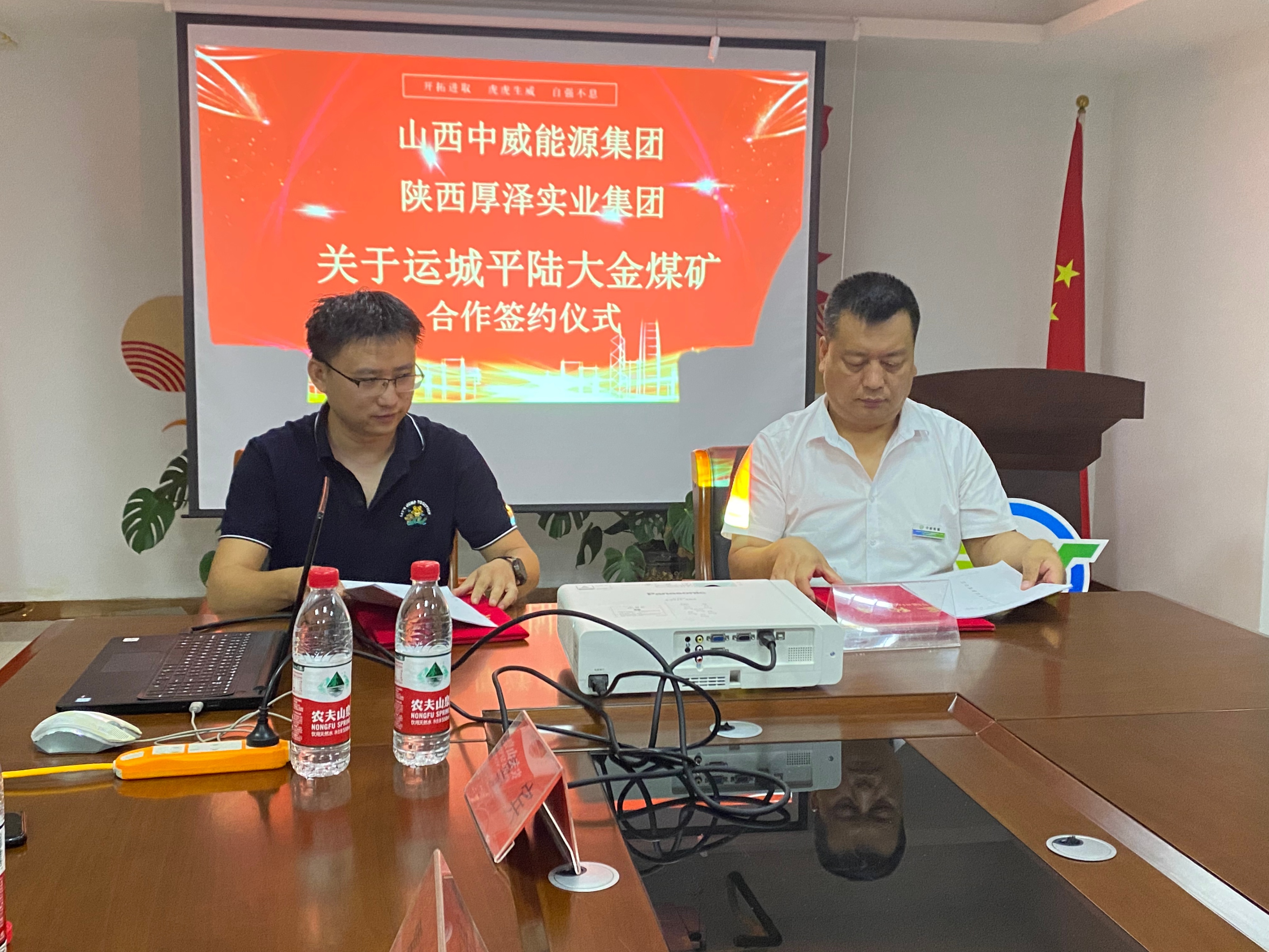 山西中威能源集团是国企吗,山西中威能源公司地址