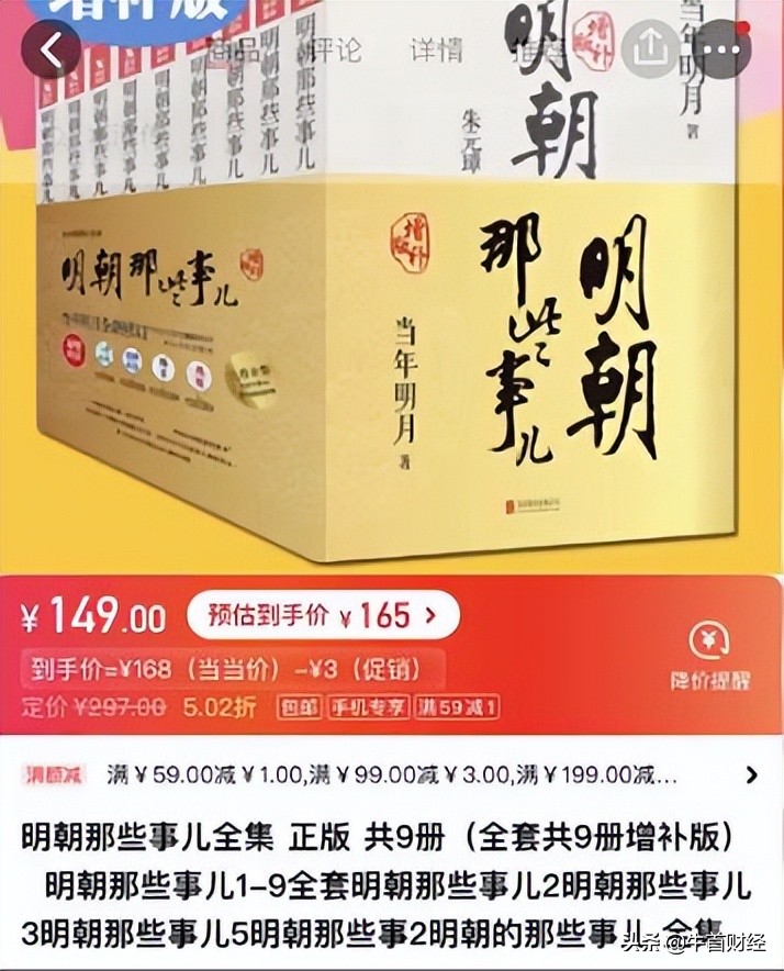 当当为什么书那么便宜,当当卖的书是真的吗