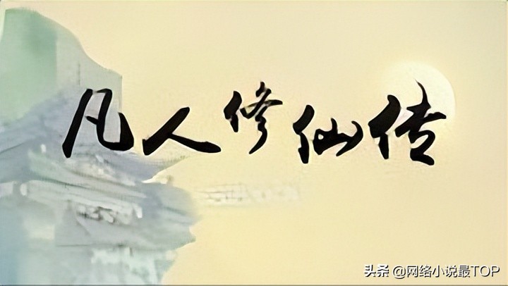 学生必读书单网文,百部年轻人必读书单