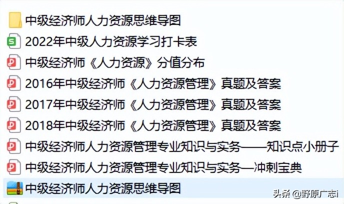 人力资源管理师哪个含金量高,人力资源管理师含金量有多高