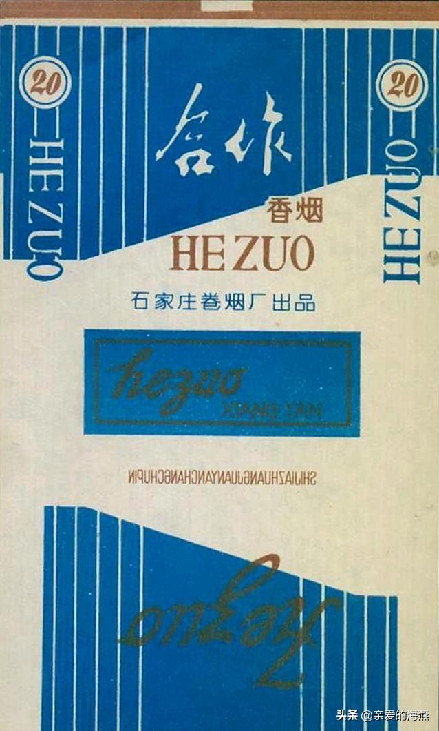 十大已经停产的老烟,农村老一辈才抽过的6种香烟