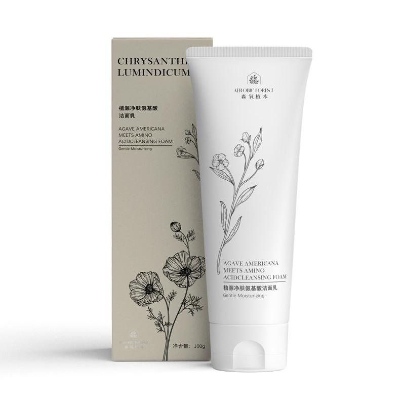 回购的平价洗面奶推荐什么牌子,什么牌子的洗面奶保湿平价好用