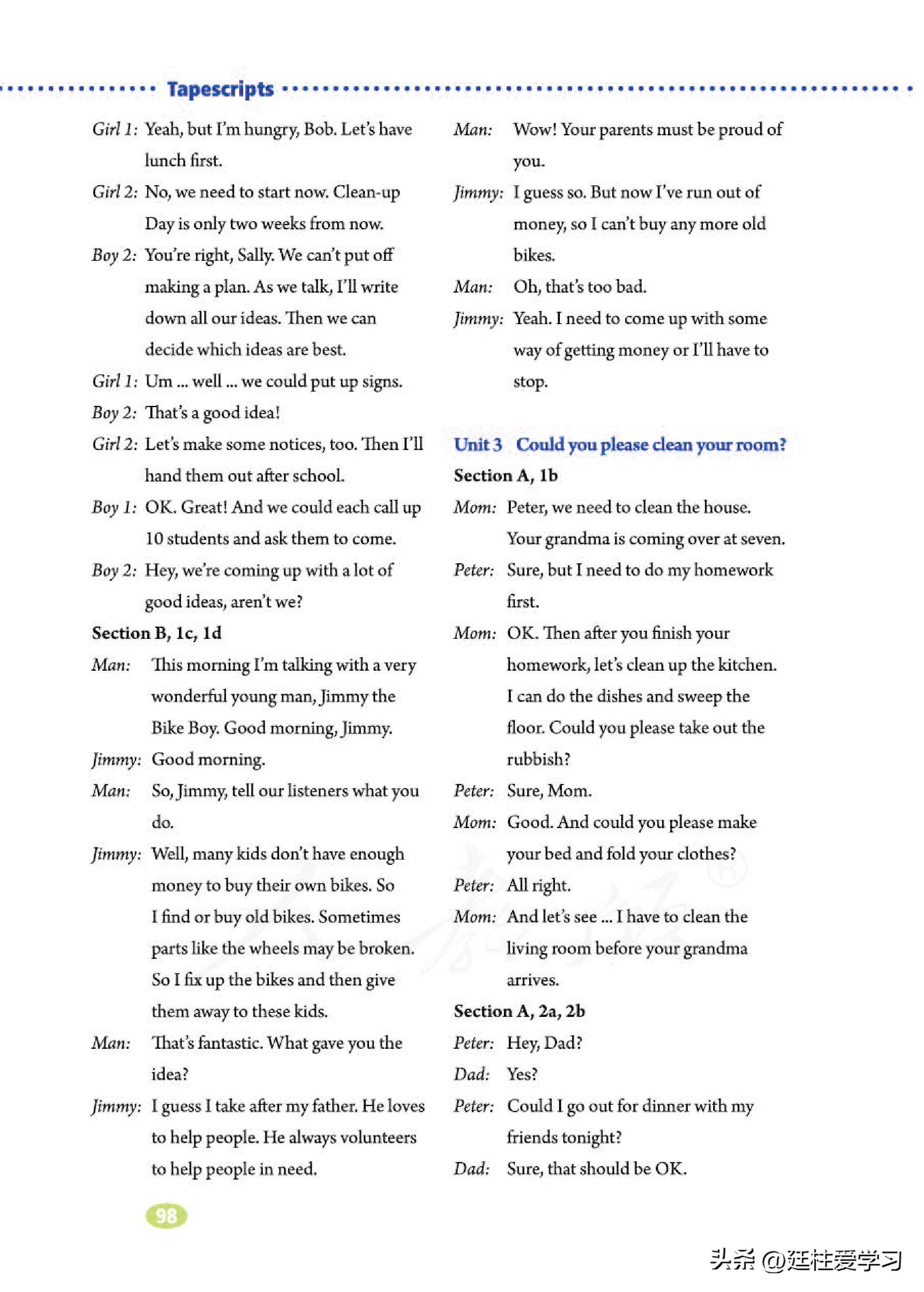 英语八年级下册电子版沪教版,英语八年级下册电子版同步练习册