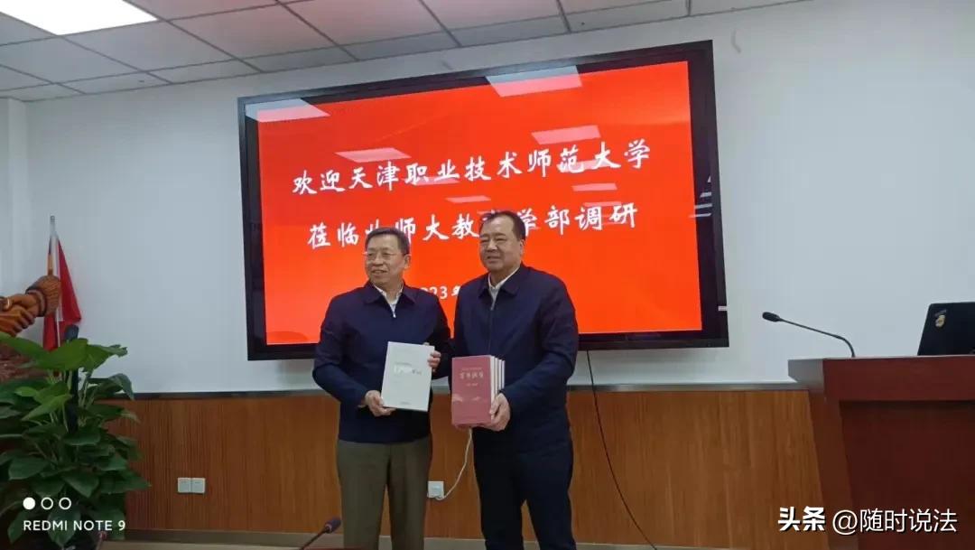 天津职业技术师范大学技工院校,天津职业技术师范大学的院校代号