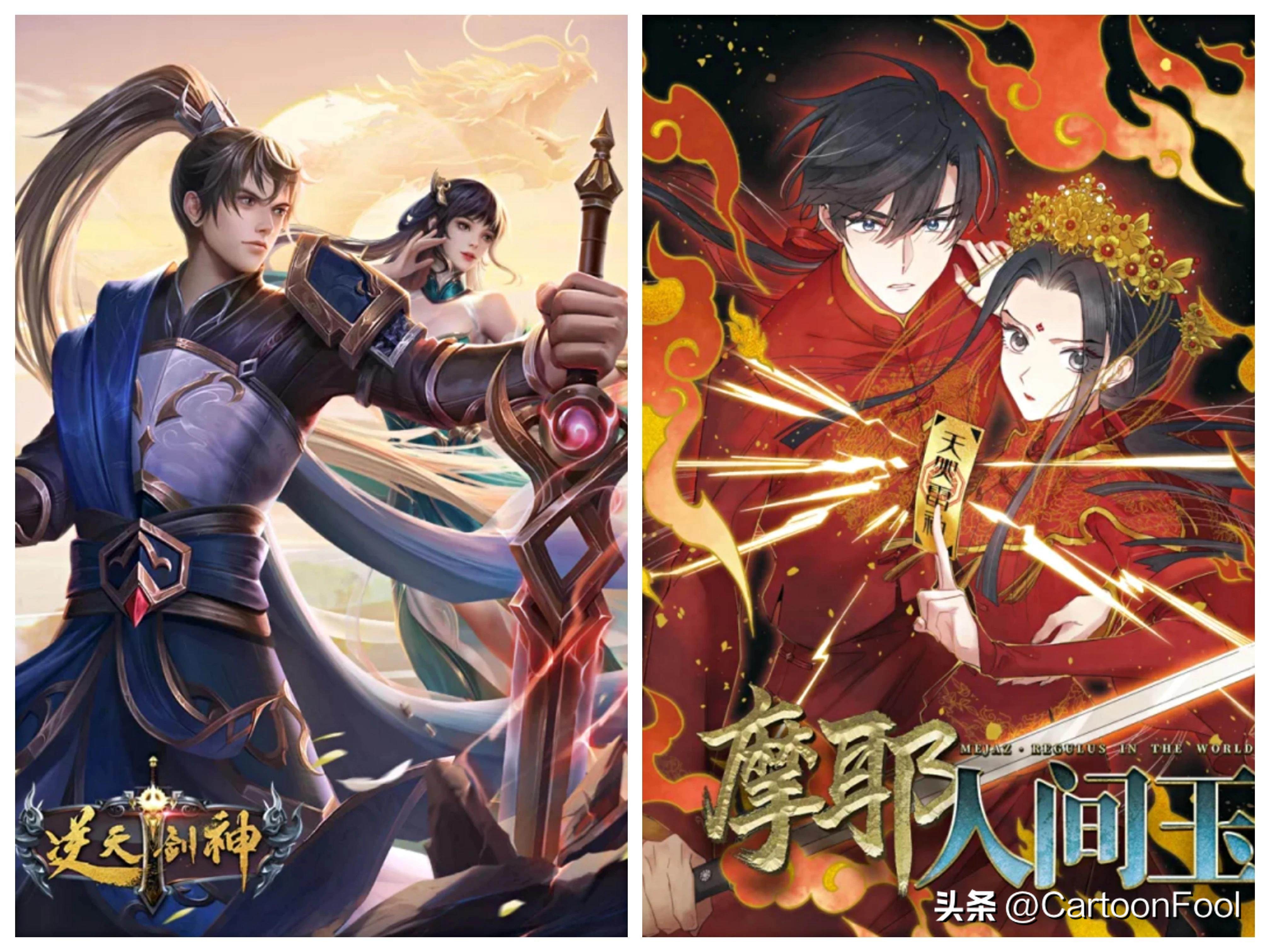 仙武帝尊出了第二季吗,仙武帝尊什么时候重新播出