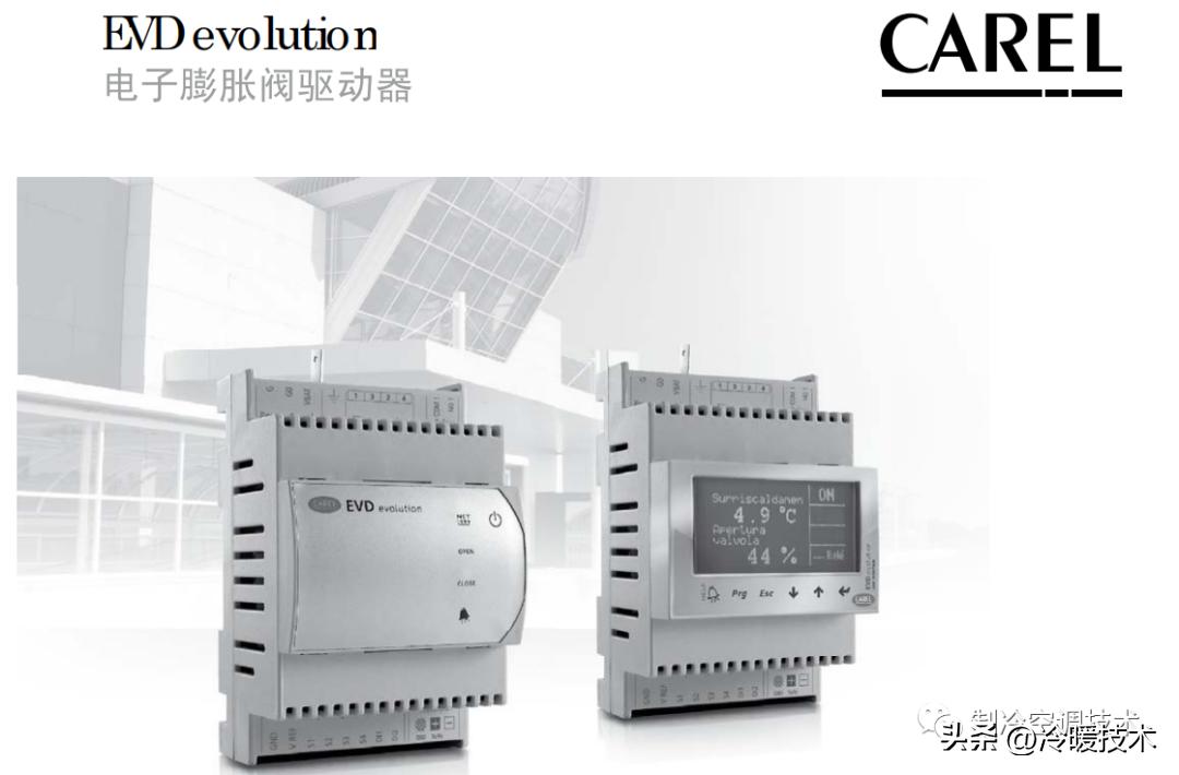 空调水机氟机技术资料，点检代码、视频教学，设计软件、图纸案例