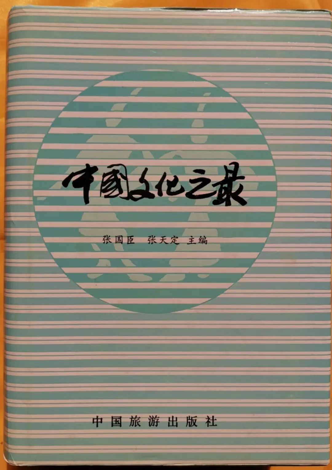 河南工学院张国臣,张国臣的圆梦与启航