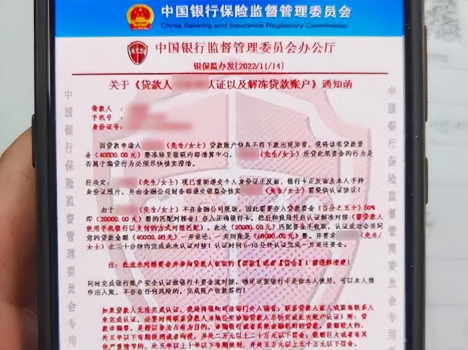 最新虚假网络贷诈骗套路案例,网络诈骗贷款可以不还吗怎么处理
