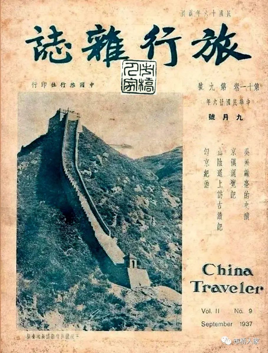 ［新浦老街］谁是公开报道新浦是“苏北小上海”的人