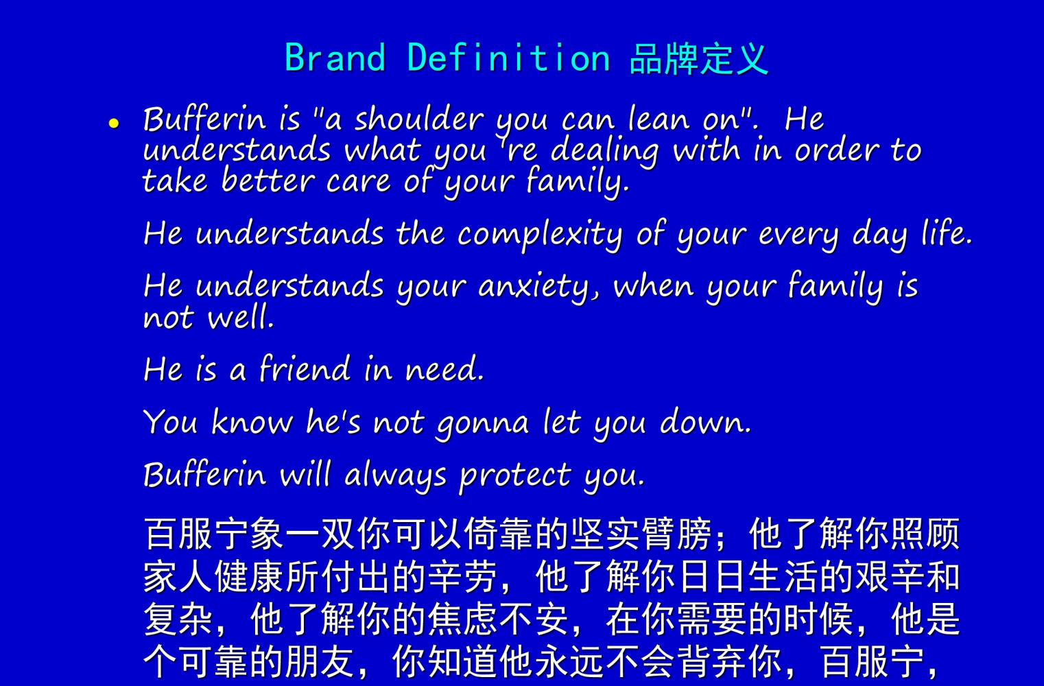 奥美培训,奥美广告创意52条法则