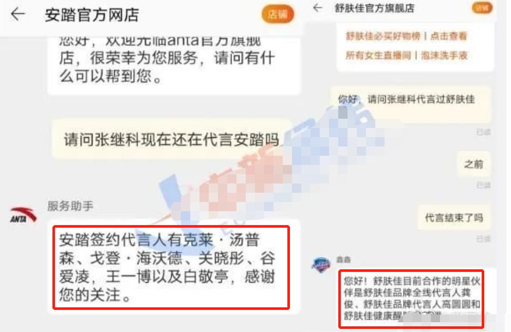 张继科真会玩，和女星、网红约炮还不够，在澳门嫖娼找外围人付钱