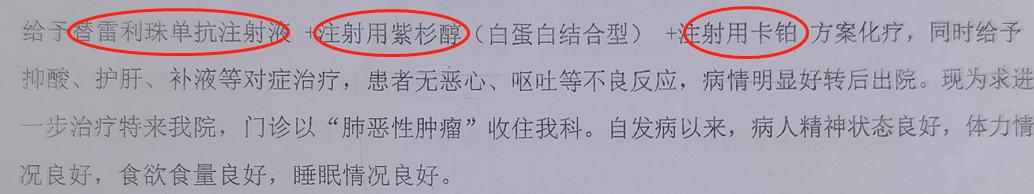 PET/CT病例（6）：4.0cm肺癌治疗后缩小到1cm，来看看治疗方案