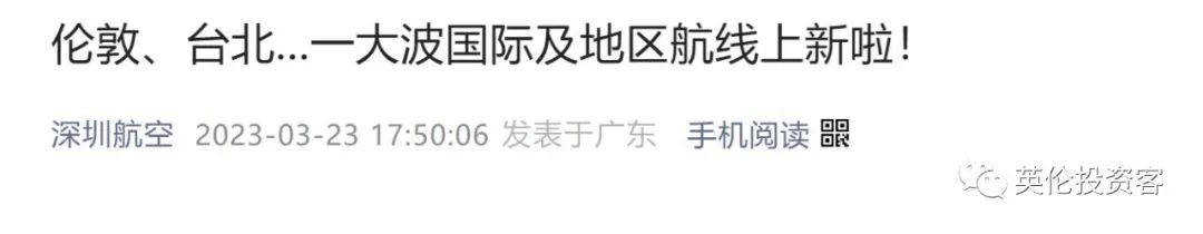 长沙直飞伦敦9月份机票价,国内直飞伦敦航班最新