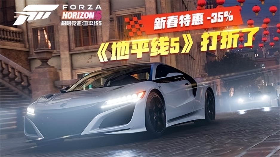 百款豪车任你选，春节就逛墨西哥，极限竞速：地平线5礼包来袭