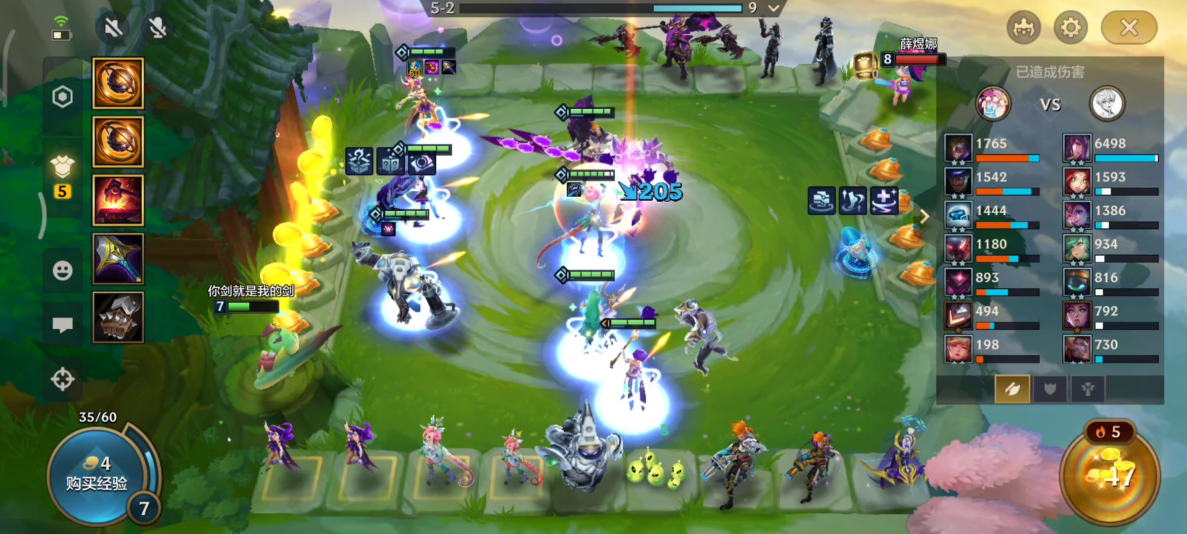 金铲铲激战星海巴德奖励,金铲铲激战星海巴德怎么运营