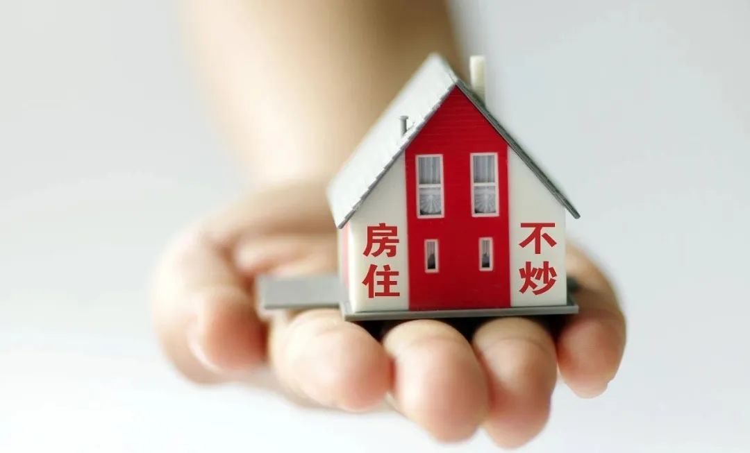 毕业八年，穷山村走出的老公在北京，深圳各买一套房！