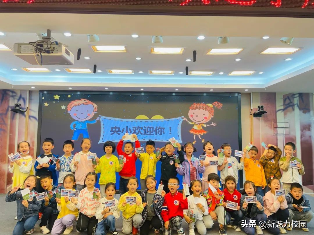 幼儿园大班参观小学活动,剑桥幼儿园参观小学活动