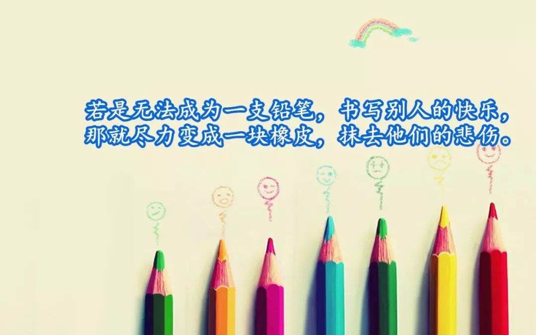 早安心语美句穿透人心几十句话,早安心语正能量图片语句一句话