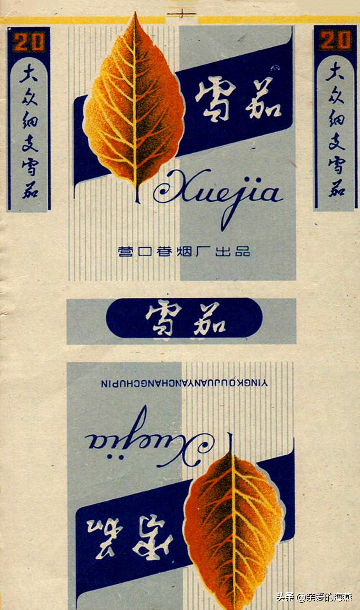 现代已停产的香烟排名,盘点七八十年代的那些老牌香烟