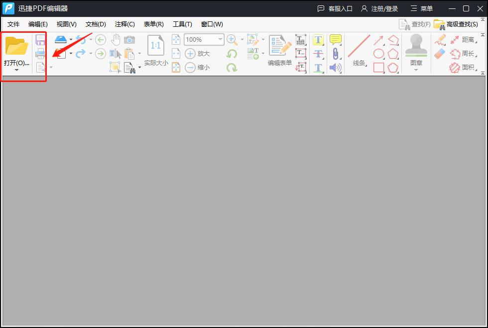 怎么在pdf上直接做修改,如何修改pdf的创建时间和修改时间