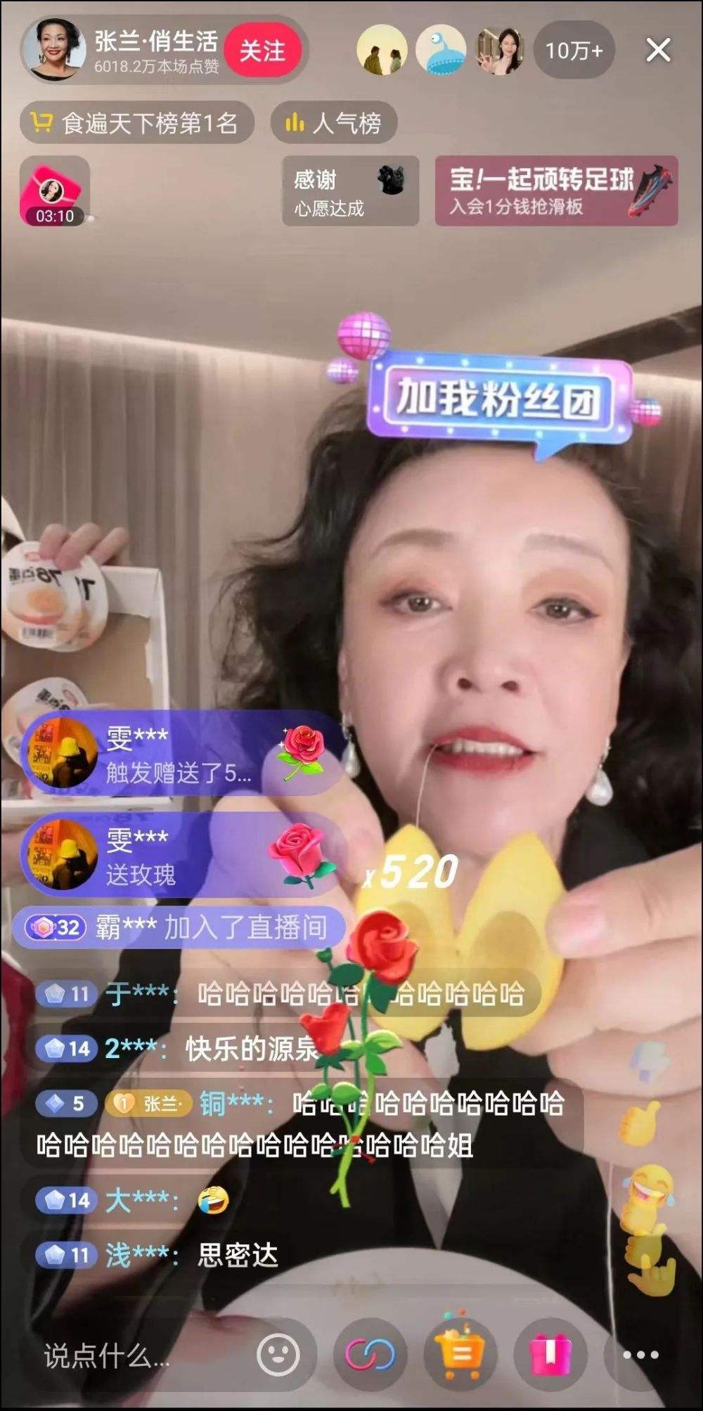 张兰上台演讲说一无所有,张兰经历过失败以后现在的身价