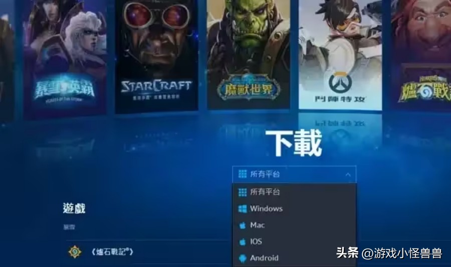 魔兽世界mac版如何设置,魔兽世界mac版