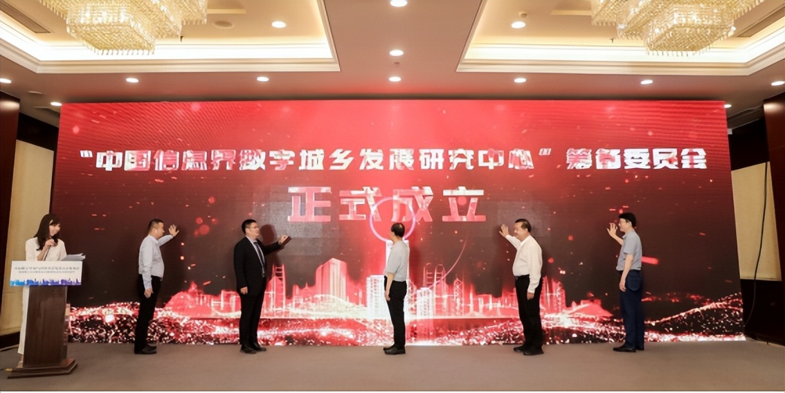 数字中国大会开幕,数字中国峰会将召开