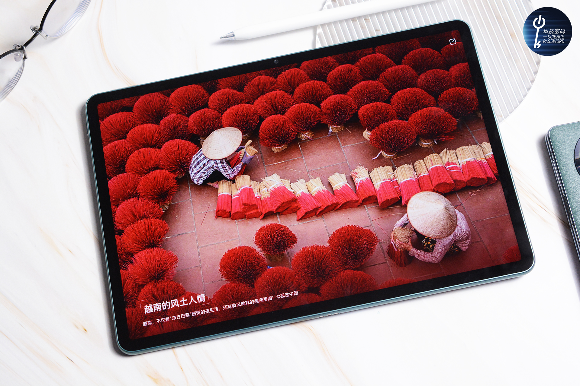 办公学习利器生产力好工具 华为MatePad Air测评分享