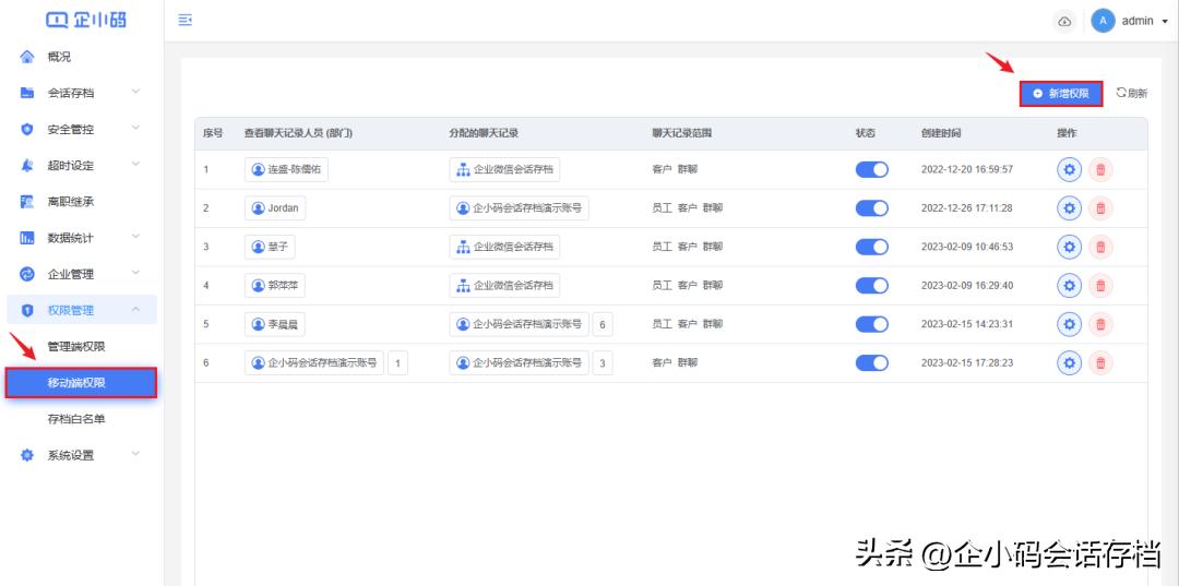 操作指引问题,企业操作指引