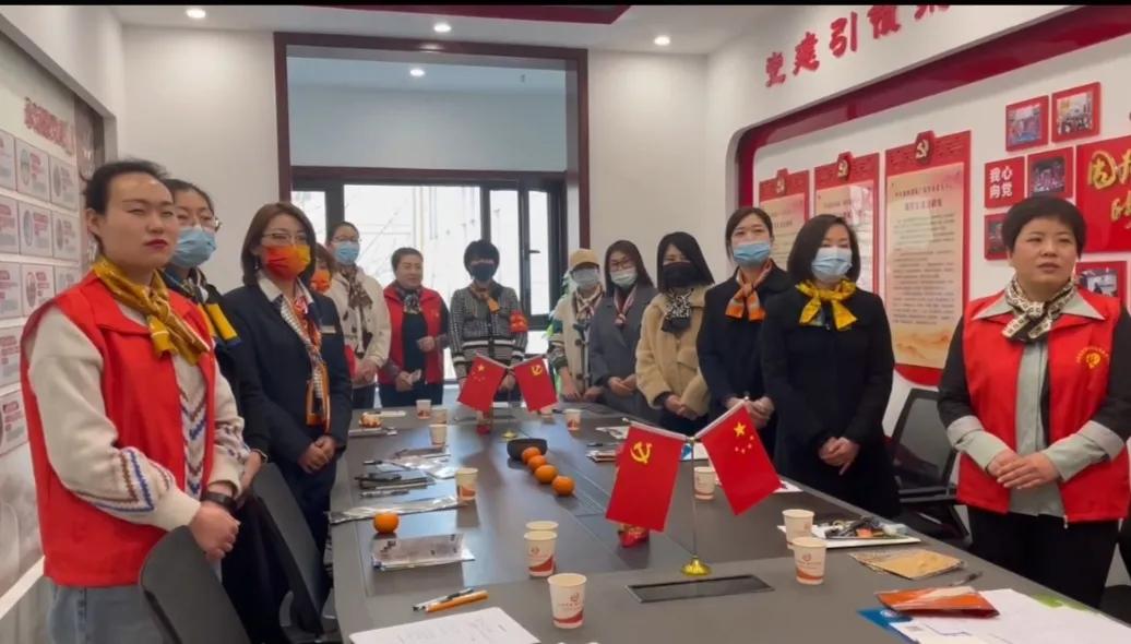 裕兴街道中冶商圈三月八日妇女节“巾帼心向*党**、中冶展风采”活动