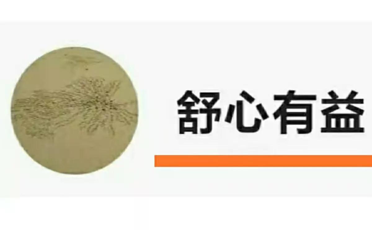 12.25a股涨停分析,今日股市2020年03月14日行情分析