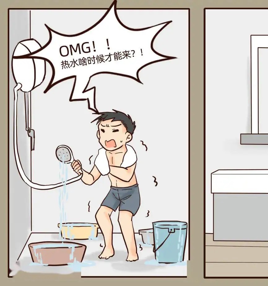 冬天如何躲过等待热水的超时赛，全屋零冷水了解一下