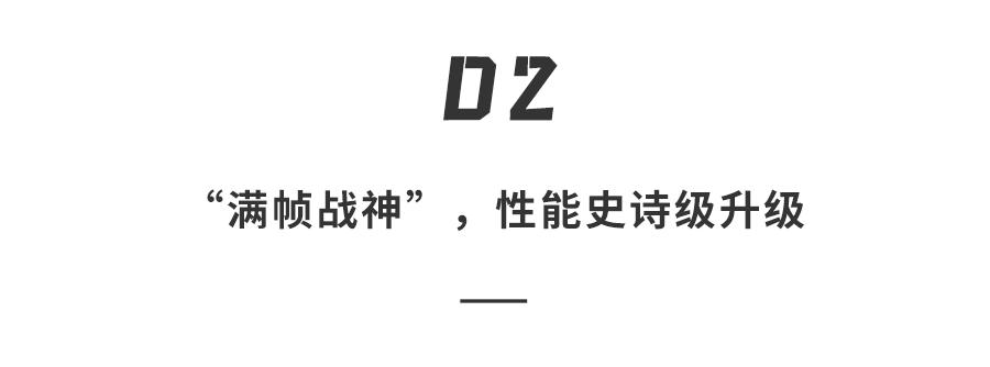 荣耀游戏机2018,荣耀2019游戏机
