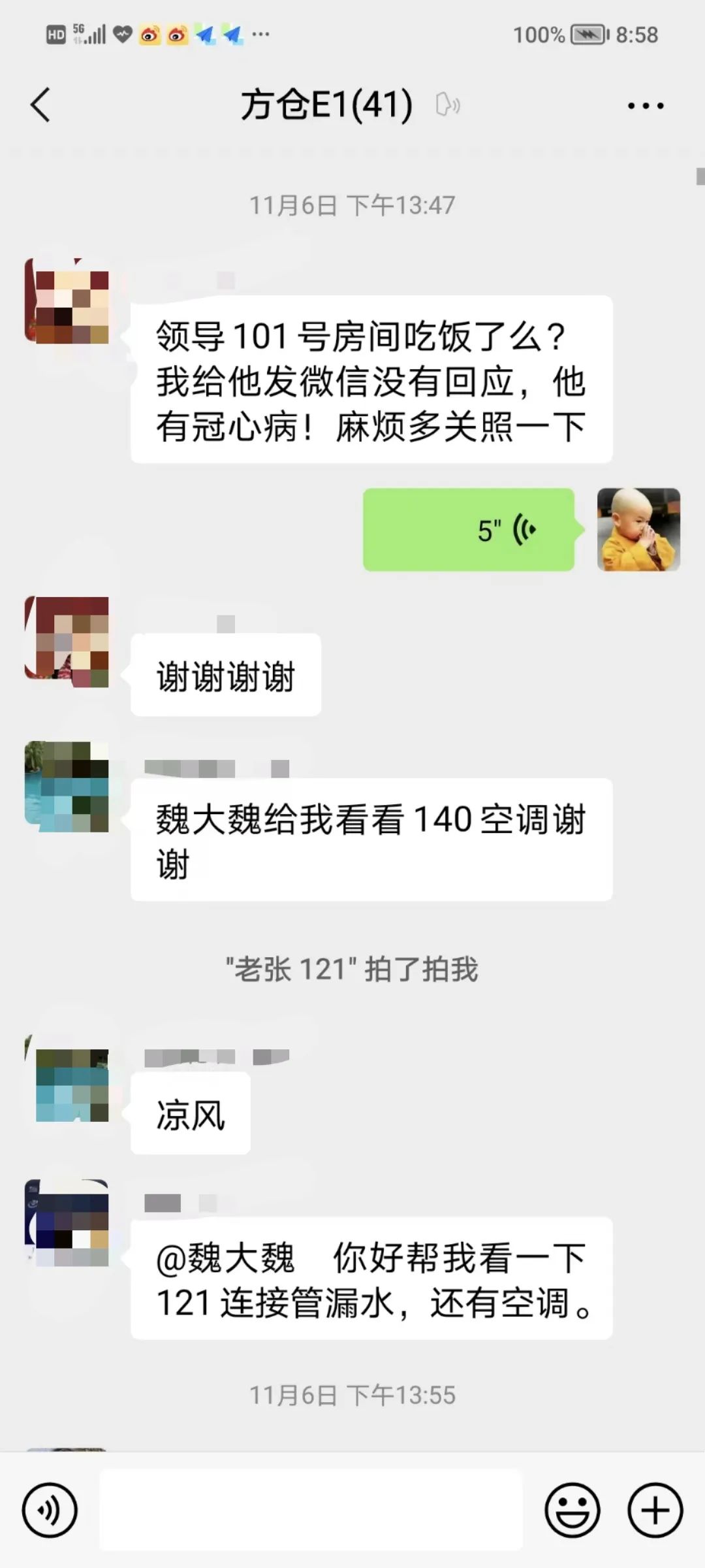 让爱和温暖在方舱延续——记锦州市方舱医院E区管理点点长魏现民