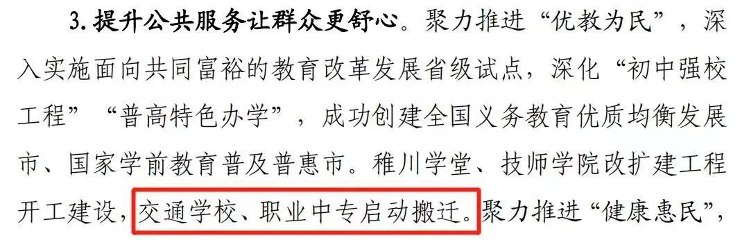 平湖的房子为什么两年内不能出售,平湖市乡镇老房子出售